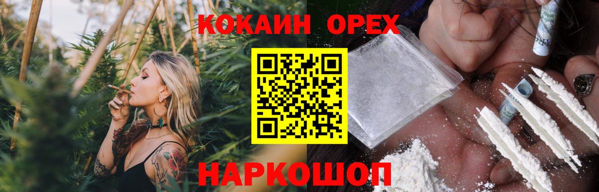 Cocaine 97% Заволжье