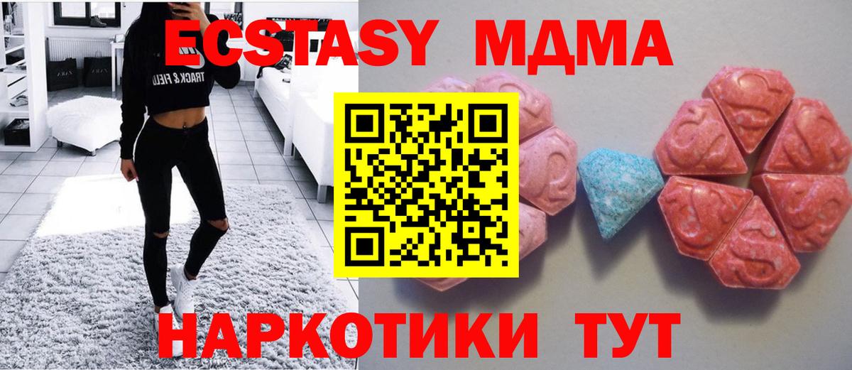 ЭКСТАЗИ mix  Вход с VPN  Заволжье 