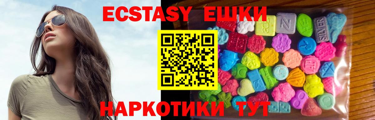 ЭКСТАЗИ бентли Заволжье