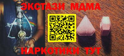 mix Жуковский
