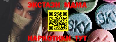 mix Жуковский