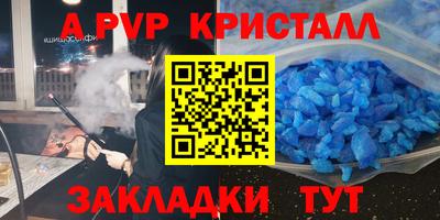 apvp Заводоуковск