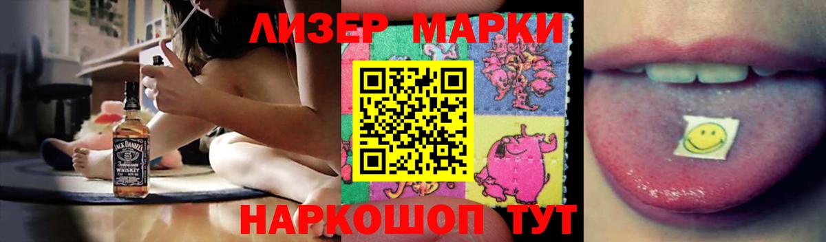 Заволжье  LSD-25 экстази кислота  LSD-25 экстази ecstasy  Вход с VPN 