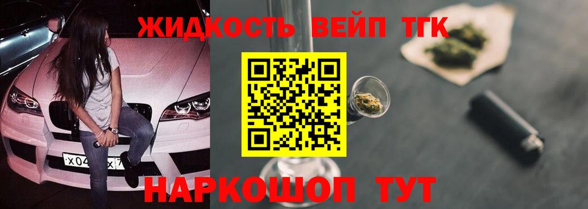 ТГК Wax Заволжье