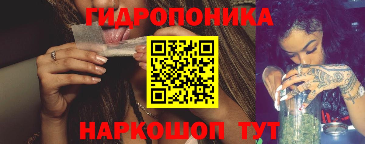 Каннабис Ganja Заволжье