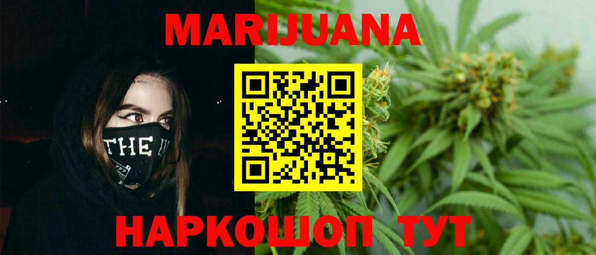 Шишки марихуана Bruce Banner  Марихуана White Widow  Каннабис планчик  Заволжье  Вход с VPN  Каннабис Bruce Banner 